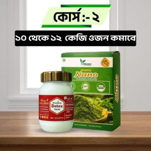 Premium nano+ detox Tablet