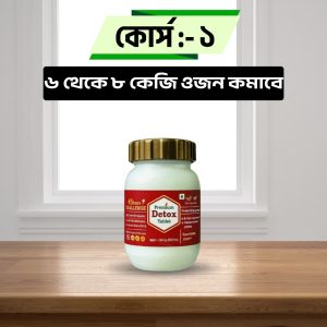 Premium detox Tablet